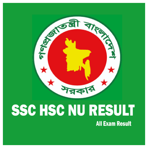 SSC HSC NU All Exam Results