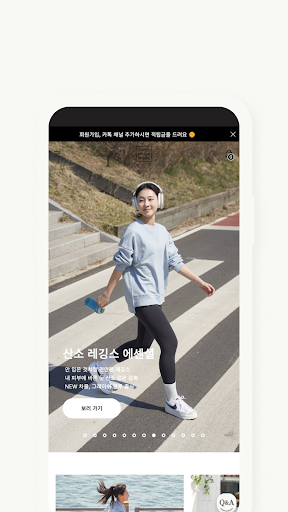 Android application TEMPLE screenshort