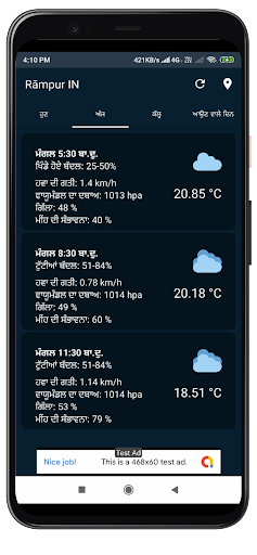 Punjabi Weather App Screen 3