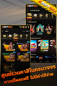 omgbet69 ทดลองเล่นสล็อตพีจี 1.0 APK + Mod (Free purchase) for Android