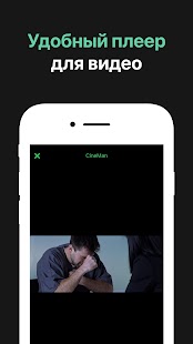 Unknown app Screenshot