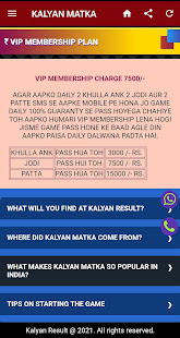 Satta Matka Kalyan - Kalyan Result, Kalyan Chart 1.6 APK screenshots 5