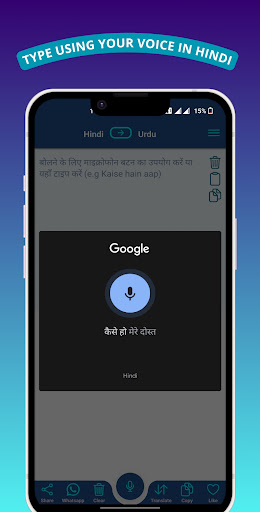 How to make memes like RVCJ on smartphone easily, Hindi/Urdu, Full  Android Tutorial