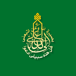 Icon image Ahlehadeeth Multimedia