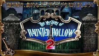 Game screenshot Mystery of Haunted Hollow: 2 mod apk