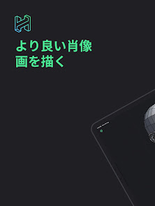 スクリーンショット画像