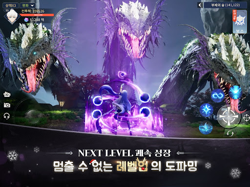 바람의 드래군M screenshot 17