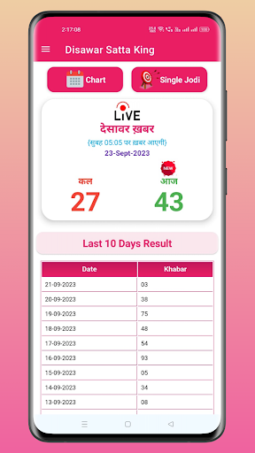 App preview