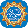 Al Quran (Tafseer and Audio)