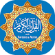 Al Quran (Tafseer and Audio) Télécharger sur Windows