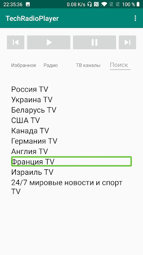 TechRadioPlayer Screen 2