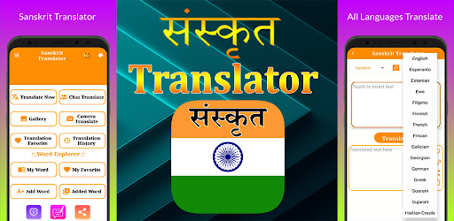 ऐप पूर्वावलोकन