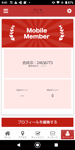an s Screen 3