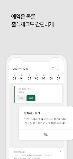 팀노마드 Screen 3