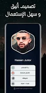 Hassen Junior | راب تونسي 2024
