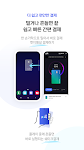 screenshot of 신한플레이 - 신한카드 대표플랫폼