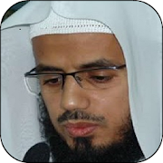 Quran Sheik Abu bakr Al-shatri