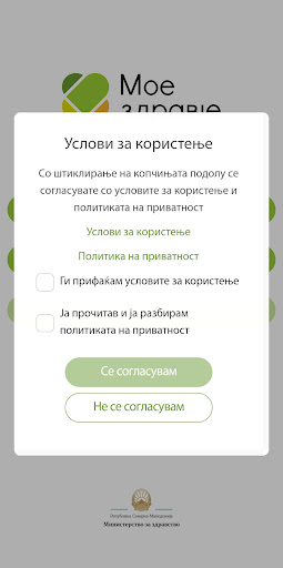 Android application MoeZdravje screenshort