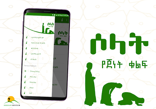Logo https://play-lh.googleusercontent.com/Nsd0me7JuHEvPXKIBslF6csnXZlGcPLirb7Qwf4y-_lSGe9sfsO2tWx5oNm4zjbunDZyiGOa0OszA5P_fE-5Ag
