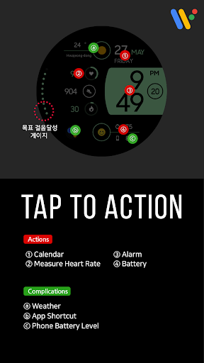 VOT Watch 034 Screen 3