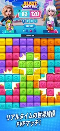 Game screenshot Blast Masters: PvP Tap Match hack