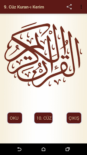 Android application Kuran-ı Kerim 9.Cüz screenshort