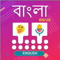 Bangla Voice Typing Keyboard - English Translator
