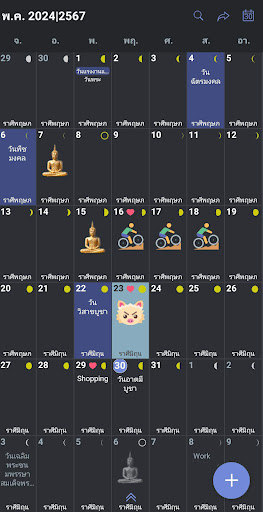 Thailand Calendar Screen 2