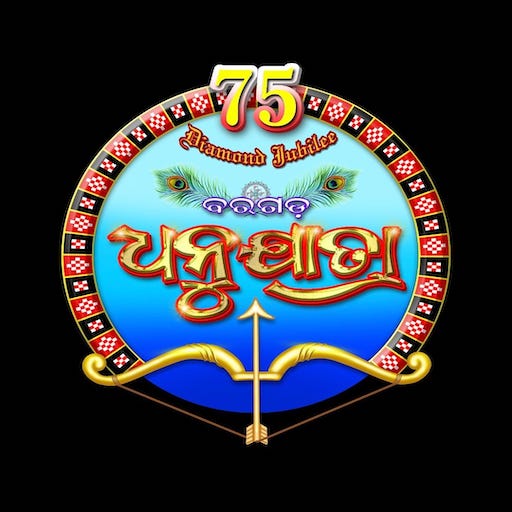 Bargarh Dhanujatra for  Android – Latest Version & Features app icon