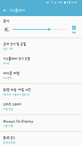 Android application 365Himongmong™ Korean Flipfont screenshort