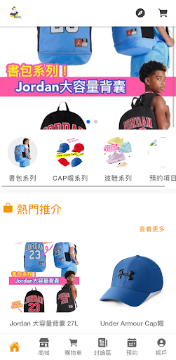 Android application DeDee screenshort