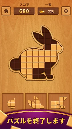 Game screenshot Wood Block Brain Test apk download