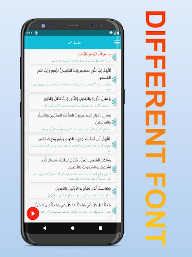 Dua Ahad | Urdu Translation Screen 2