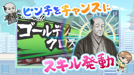 大儲け！ギャルがカブでのランゲーム！？ Screen 3