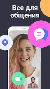 Unknown app Screenshot
