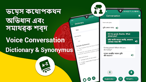 Bangla Keyboard Bengali Typing screenshot 5
