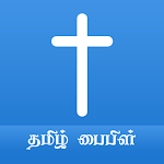 Cover Image of Herunterladen Tamil Bible  APK