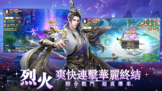 仙歌幻境：風華絕代 國風放置仙俠mmorpg