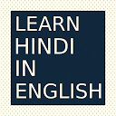 Learn Hindi in English