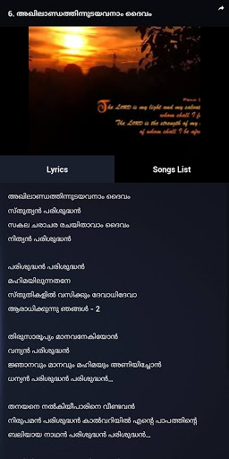 Malayalam Christian Songs Download Apk Free For Android Apktume Com Christian devotional songs malayalam app comes with a huge collection of the most favorite malayalam devotional christian songs. apktume