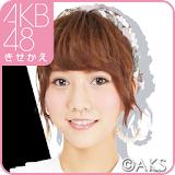 AKB48きせかえ(公式)高城亜樹-J14 icon