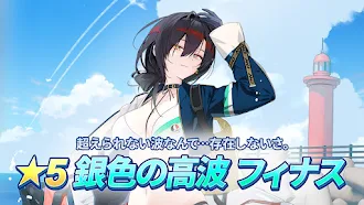 Game screenshot エピックセブン mod apk