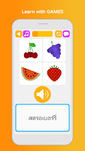 Learn Thai Speak Language Unknown