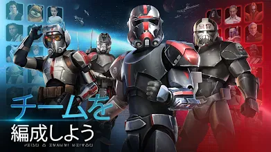 スター ウォーズ 銀河の英雄 Google Play のアプリ