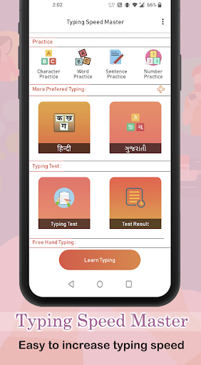 Android application Typing speed Test Learn typing screenshort