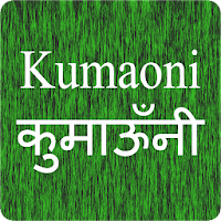 Learn Kumaoni