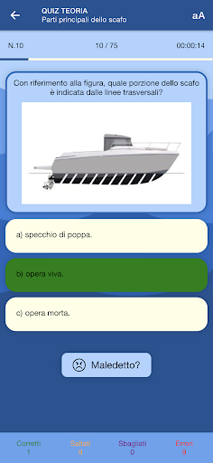 Nautica Quiz Screen 2