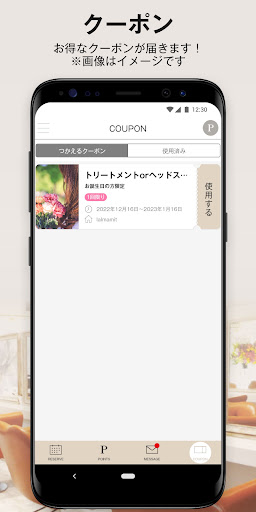 LALMAMIT Screen 3