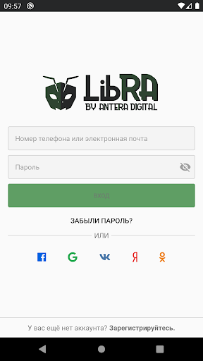 Android application LibRA screenshort