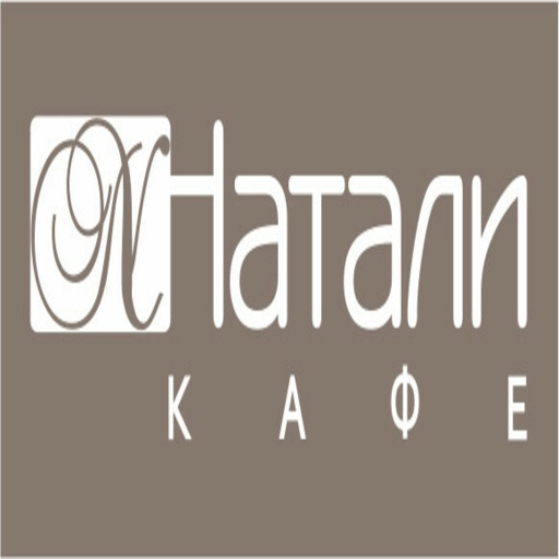 Кафе Натали logo